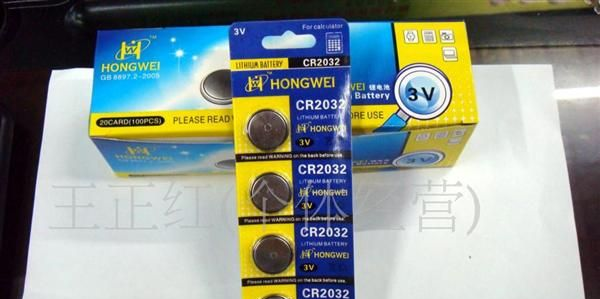 红伟2032纽扣电池 锂电池  0.28元/个