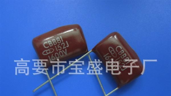 供应CBB81  103J/1600V金属膜电容