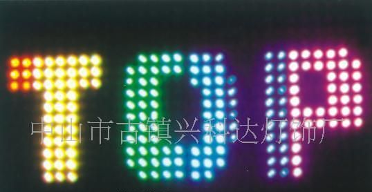 供应LED单色显示屏(图)