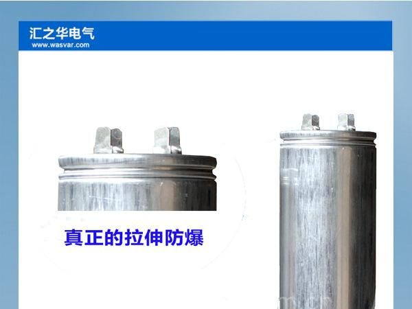 电力电容器 AKMJ0.525-30-3滤波电容器 调谐电容器 三相电容器