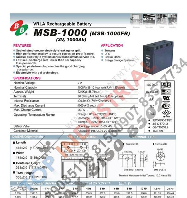 MSB-1000FR，BB BATTERY，B.B BATTERY，BB电池