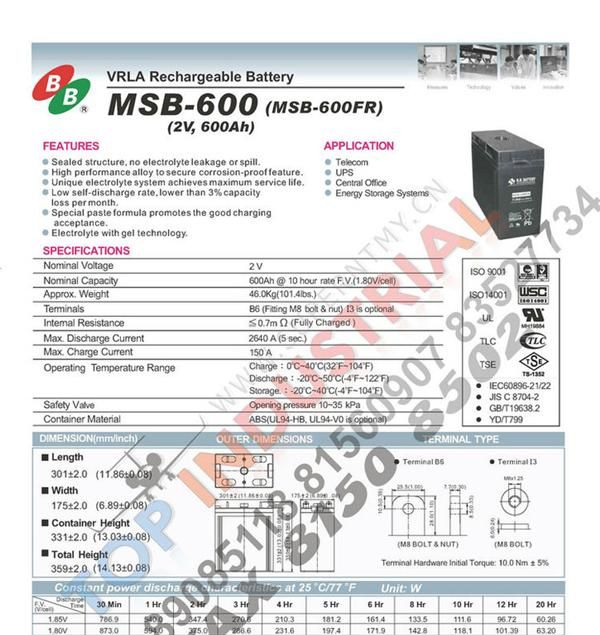 MSB-600FR，BB BATTERY，B.B BATTERY，BB电池_电子元器件_维库仪器仪表网