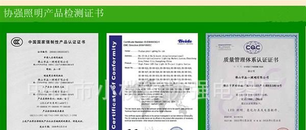 T8LED日光灯管0.6米0.9米1.2米隔离电源 质保两年
