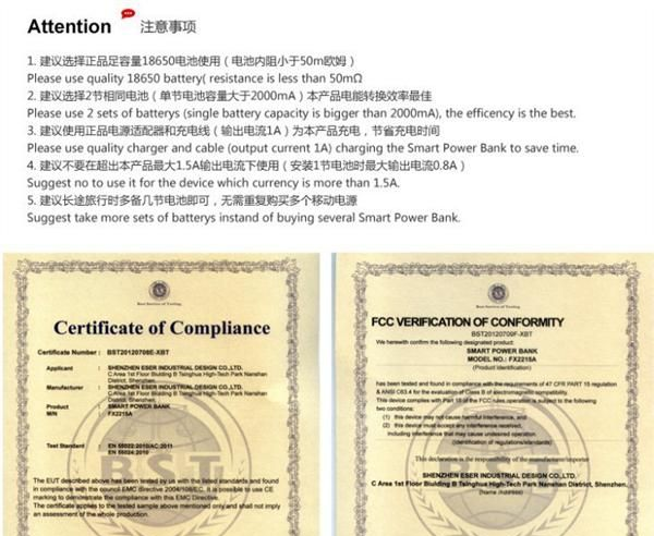 ESER宇朔智能移动电源（10400mA）IPAD 手机 平板 可自主换锂电池