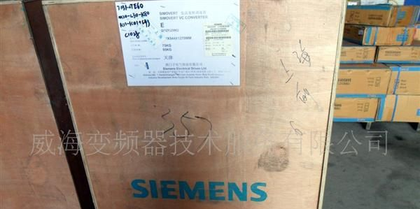 供应6SE7031-0TE60变频器(图)
