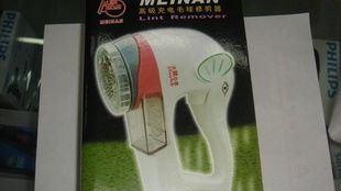 JS-2305 充电剃毛器