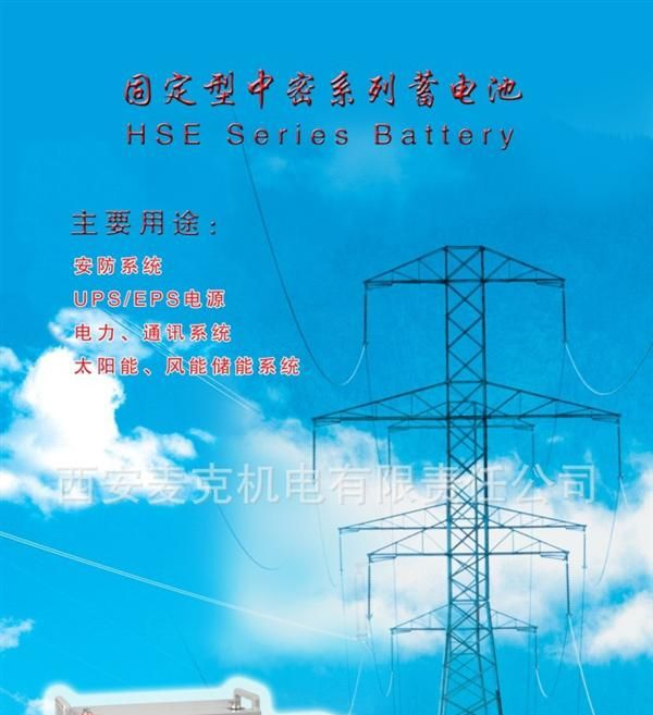 淘宝网台湾赛特免维护蓄电池17年经验/进口蓄电池\值得信赖