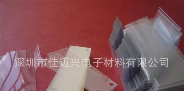 厂家加工 LED电源麦拉片 PET麦拉片 耐高温麦拉片