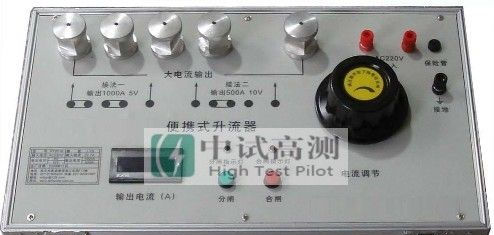供应武汉大电流发生器厂家价格