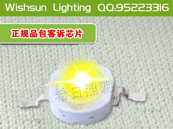LED灯珠1W大功率LED黄光LED灯珠1W黄光LED