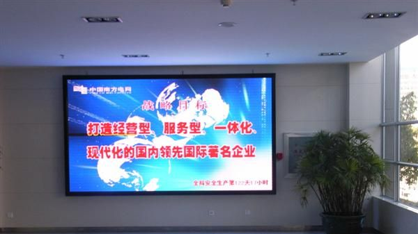 批发室内P7.62全彩显示屏价格优惠
