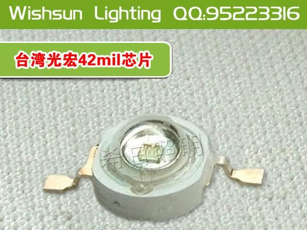 LED大功率灯珠3W绿光LED灯珠大功率LED 大功率超亮3w绿光光宏42
