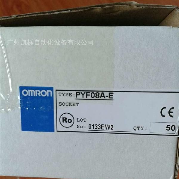 【全新现货】PYF08A-E欧姆龙继电器座