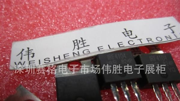 代理IR系列100%原装保障MOS管 场效应管IRF3415PBF