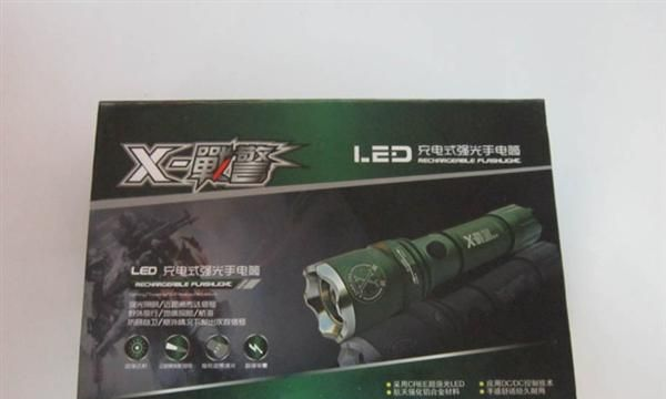 战警季XPE变焦强光铝手电筒 整套装