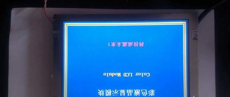 供应10.4寸TFT彩色液晶屏