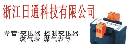 优质全铜XY1系列R型变压器/控制变压器/照明变压器