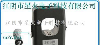 开合式电流互感器SCT-T024、开口式互感器