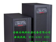 安徽山特UPS电源总代理 沈小伟 188 5512 6633