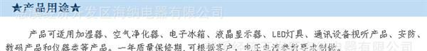 （厂家直销）12V1.5A插墙式开关电源，国标，欧规等各种外壳