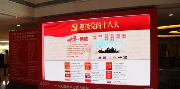 P2.5小间距LED室内全彩显示屏