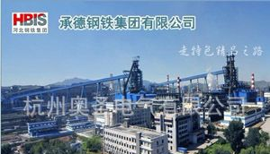 奥圣变频器节能系统在河北钢铁股份承德钢铁厂的应用