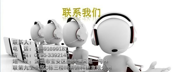 供应纬通达系列控制板