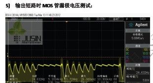 T8 隔离LED日光灯高电源