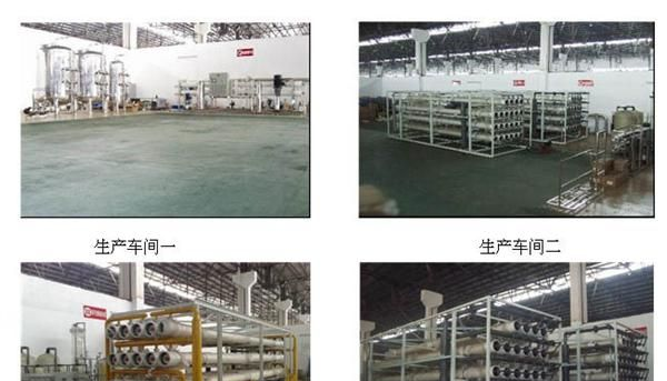 供应电池（蓄电池、锂电池）生产工艺用纯水设备