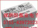 供应882-1AH-C 12V 松川继电器 FTR-LYAA012Y HF41F/012H...