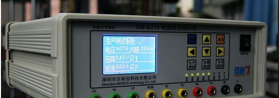 DH-218锂电池综合测试仪 电池测试仪 年末感恩促销 回馈您