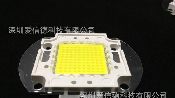 厂家供应100W集成LED白光 100W集成灯珠 led