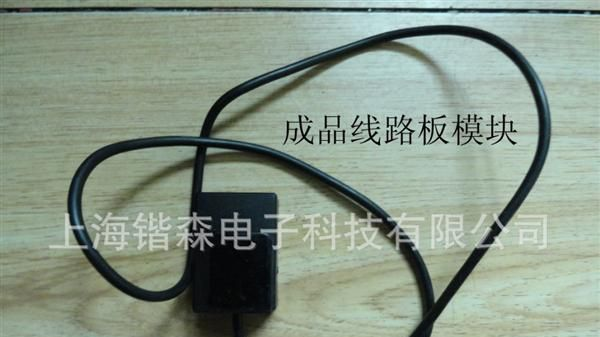 供应感应洁具线路板 感应洁具模块