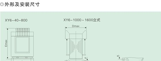 优质全铜 EI型变压器 XY6系列 机床 控制变压器 一台起批