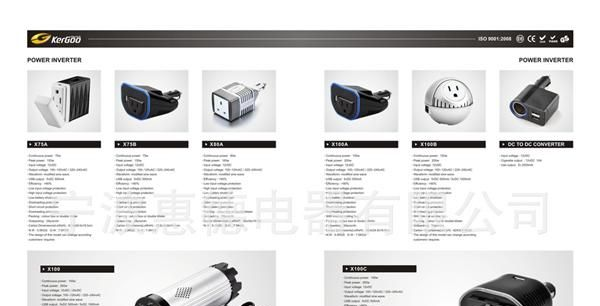 厂家供应足功率75W车载逆变器　生产车载逆变器