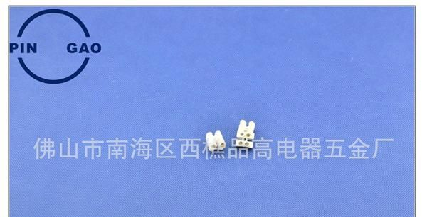 品高接线柱 U底 2位接线柱 接线端子 灯饰配件 贯通式接线端子