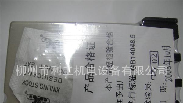 欣灵 HHY7G(JYB-714供水型) HHY7P(JYB-714排水型) 液位继电器