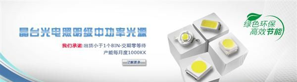 优势供应SMDLED 3014灯珠 SMD2835　高光效低光衰　贴片灯珠