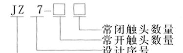 【特价促销】零售、批发都可以JZ7-80.JZ7系列中间继电器：JZ7-80