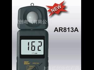 上海贸创供应希玛AR813A照度计光度计