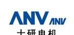 供应台湾士研电机ANV固态继电器SSR-10AA