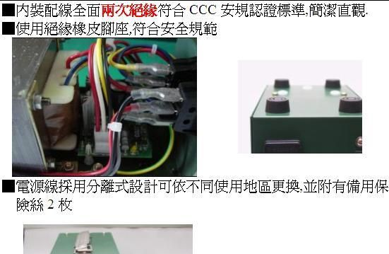 HIMAX 台湾台力 CLT-50电源