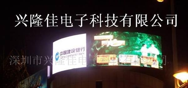 供应P20室外全彩LED显示屏