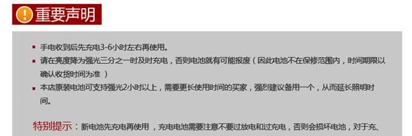 防水  T6  家用户外 照明 18650 强光手电筒