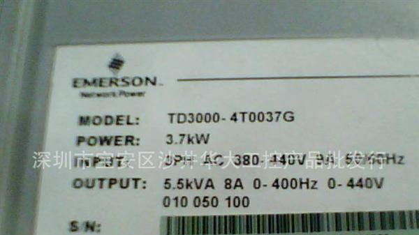 特价TD3000 380V 3.7KW艾默生变频器TD3000-4T0037G原装