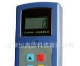 一氧化碳测定器/一氧化碳检测仪/一氧化碳检测仪