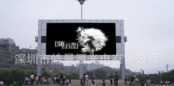 户外广告电子显示屏/P16户外全彩LED显示大屏制作