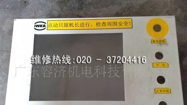 2711-B5A9L3 AB触摸屏无背光维修