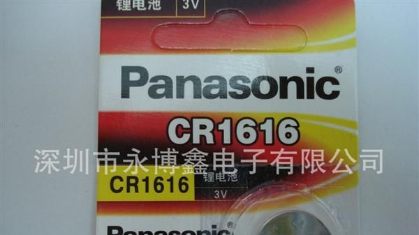 原装Panasonic松下CR1616钮扣电池  3.0环保电池 （卡装）