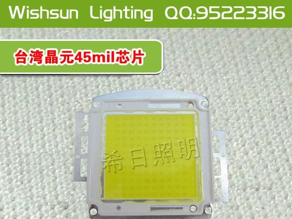 300WLED集成光源300W大功率集成LED灯珠300w集成cob光源泰谷35MIL
